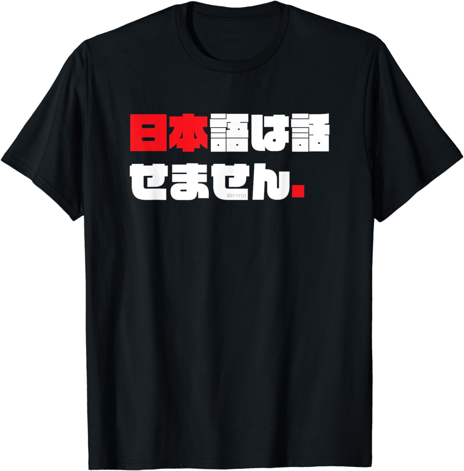 Funny "JAPANESE WORD" Tote Bag – Gag Humor Text In Japanese Language, Lightweight Polyester Canvas For Shopping, Books