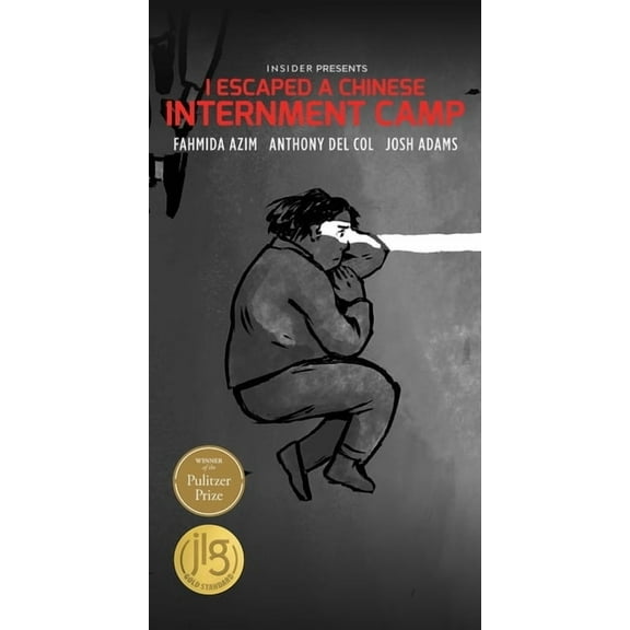 I Escaped a Chinese Internment Camp (Paperback)