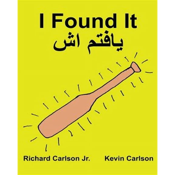 I Found It: Children's Picture Book English-Dari (Bilingual Edition) (WWW.Rich.Center)