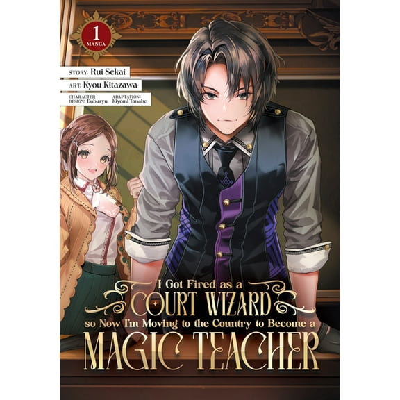I Got Fired as a Court Wizard So Now I'm Moving to the Country to Become a Magic Teacher (Manga): I Got Fired as a Court Wizard So Now I'm Moving to the Country to Become a Magic Teacher (Manga) Vol.