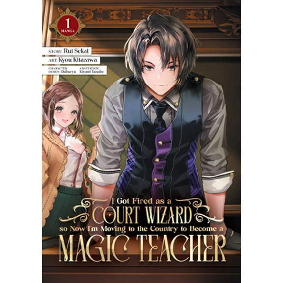 Pre-Owned I Got Fired as a Court Wizard so Now I'm Moving to the Country to Become a Magic Teacher (Manga) Vol. 1 Paperback