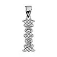 thumbnail image 1 of I" INITIAL IN CELTIC KNOT PATTERN STERLING SILVER PENDANT NECKLACE - Pendant with 20" chain, 1 of 1