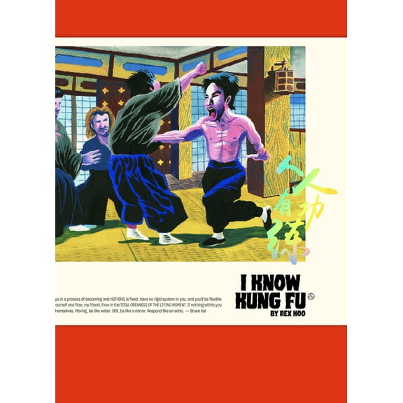 I Know Kung Fu: An Illustrated Tribute to Kung Fu Movies, Moves and Masters -- Rex Koo
