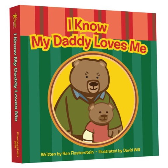 Pre-Owned I Know My Daddy Loves Me, 9781577915324, 1577915321, Paperback,