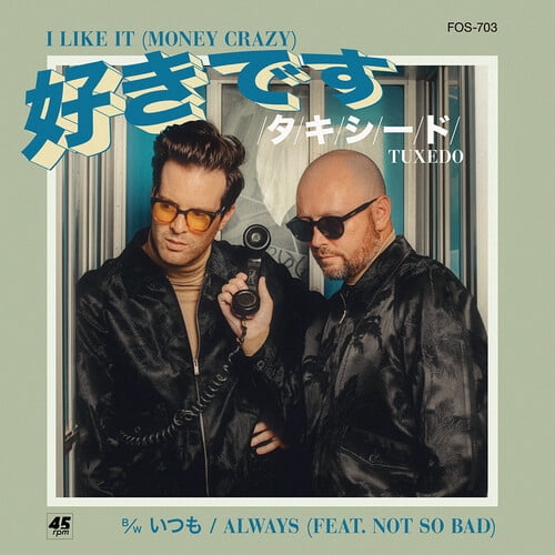 Tuxedo - I Like It (money Crazy) B/w Always - Music & Performance - Vinyl [7-Inch]