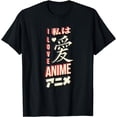 thumbnail image 1 of I Love Anime in Japanese Letters T-Shirt, 1 of 3