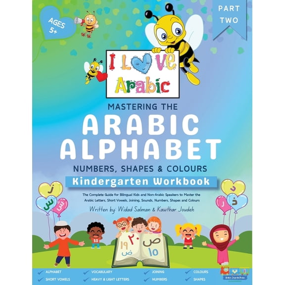 I Love Arabic Mastering the Arabic Alphabet, Numbers, Shapes and Colours: Kindergarten Workbook - Part Two (The Complete Guide for Bil, (Paperback)