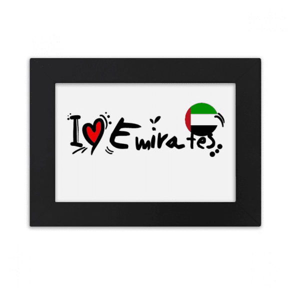 I Love Erates Word Flag Love Heart Illustration Desktop Photo Frame Ornaments Picture Art Painting
