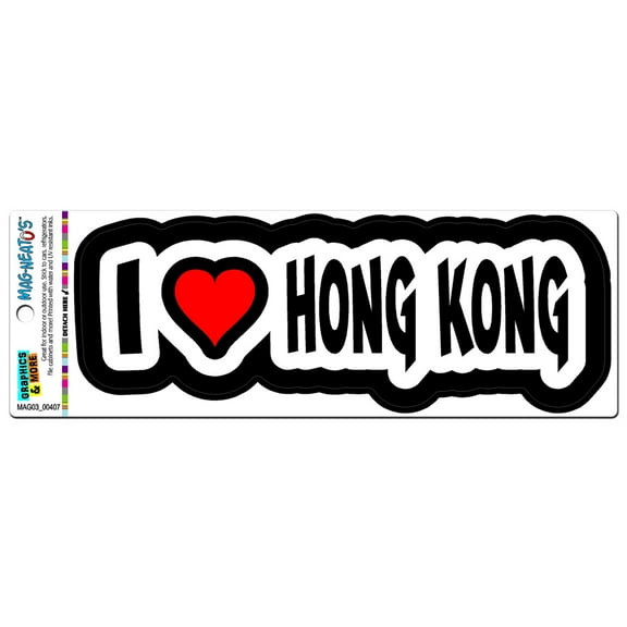 I Love Heart Hong Kong MAG-NEATO'S(TM) Car/Refrigerator Magnet
