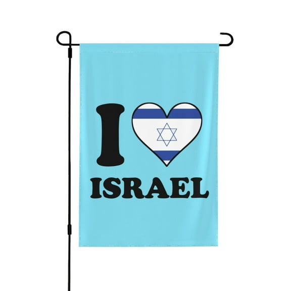 I Love Israel Israeli Flag Heart Garden Flag 12.5x18 Inch Double Sided Decorations Outdoor Yard Flags For Outside Lawn Porch Garden Decor