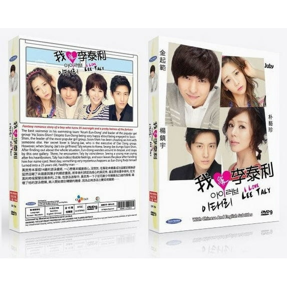 I Love Lee Taly Korean Drama DVD Complete Tv Series - Original K-Drama DVD Set