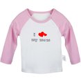 thumbnail image 1 of I Love My Mom Novelty T shirt For Baby, Newborn Babies T-shirts, Infant Tops, 0-24M Kids Graphic Tees Clothing (Long Pink Raglan T-shirt, 0-6 Months), 1 of 4
