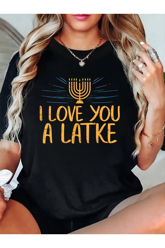 I Love You A Latke Funny Jewish Pun Hanukkah Chanukah Gift Relaxed Fit Classic Comfort Cotton T-Shirt Women's Men's Graphic Tee Crew Neck summer vacation Tops