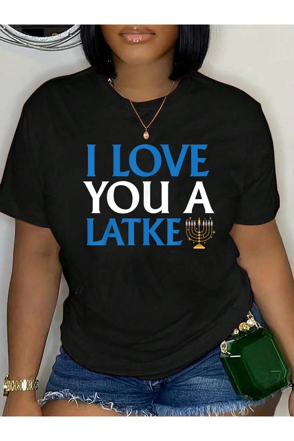 I Love You A Latke Funny Jewish Pun Hanukkah Chanukah Relaxed Fit Classic Comfort Cotton T-Shirt Women's Men's Graphic Tee Crew Neck summer vacation Tops