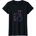 thumbnail image 1 of I Love You Saranghae Hand Heart Gesture - Korean Pop K-Pop T-Shirt, 1 of 3