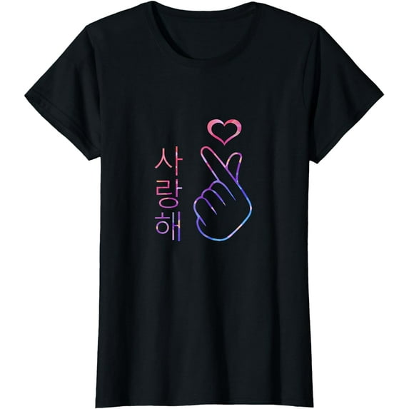 I Love You Saranghae Hand Heart Gesture - Korean Pop K-Pop T-Shirt