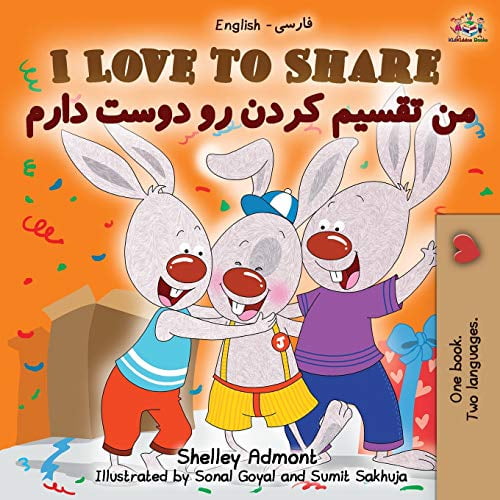 Pre-Owned I Love to Share (English Persian - Farsi Bilingual Book) (English Farsi Bilingual Collection) Paperback