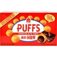 thumbnail image 1 of I MEI Chocolate Puffs, 2.01 oz, 1 of 5