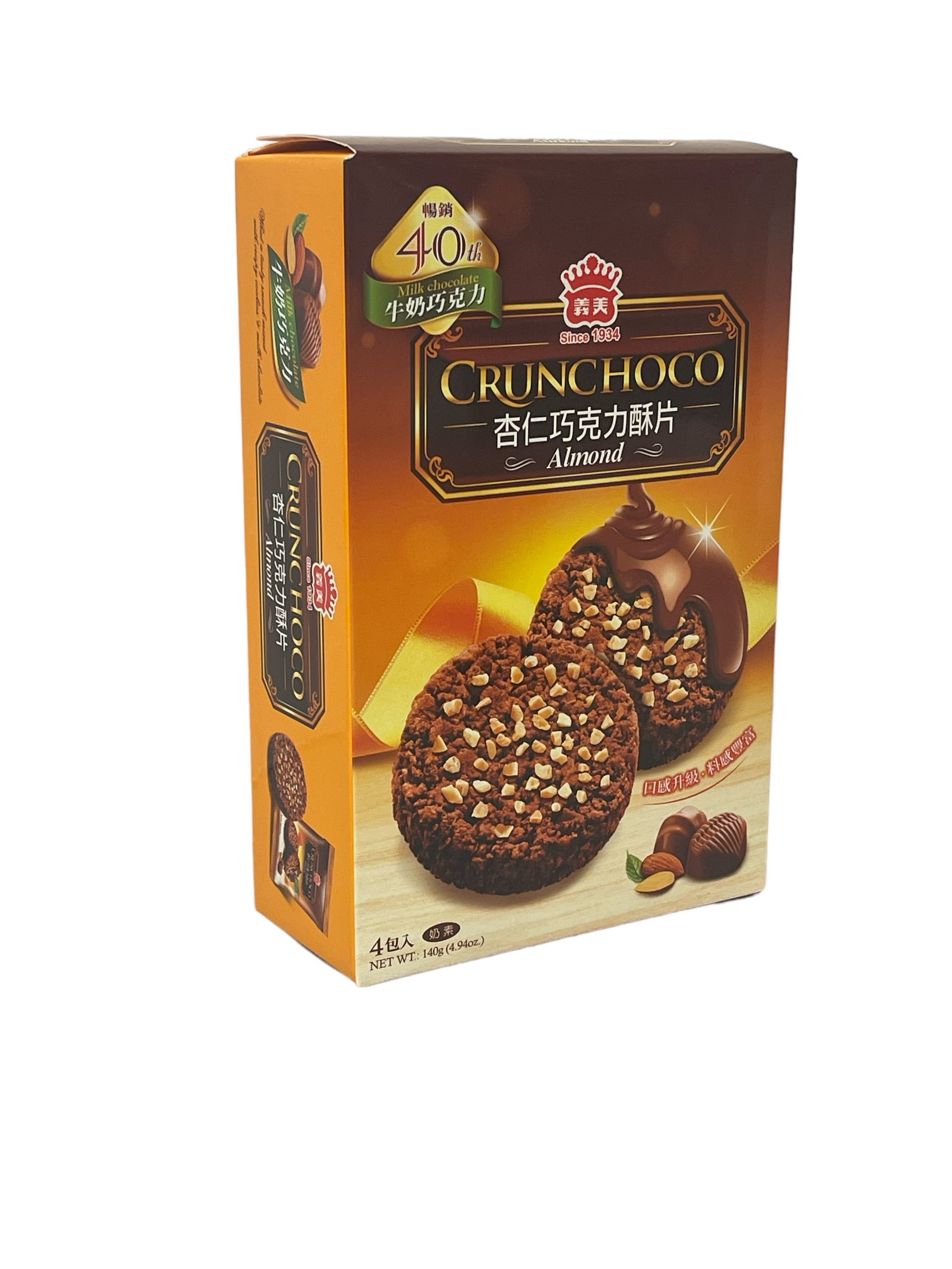アイケア cookie Alternative Baking Company - Vegan Cookies, 4.25oz
