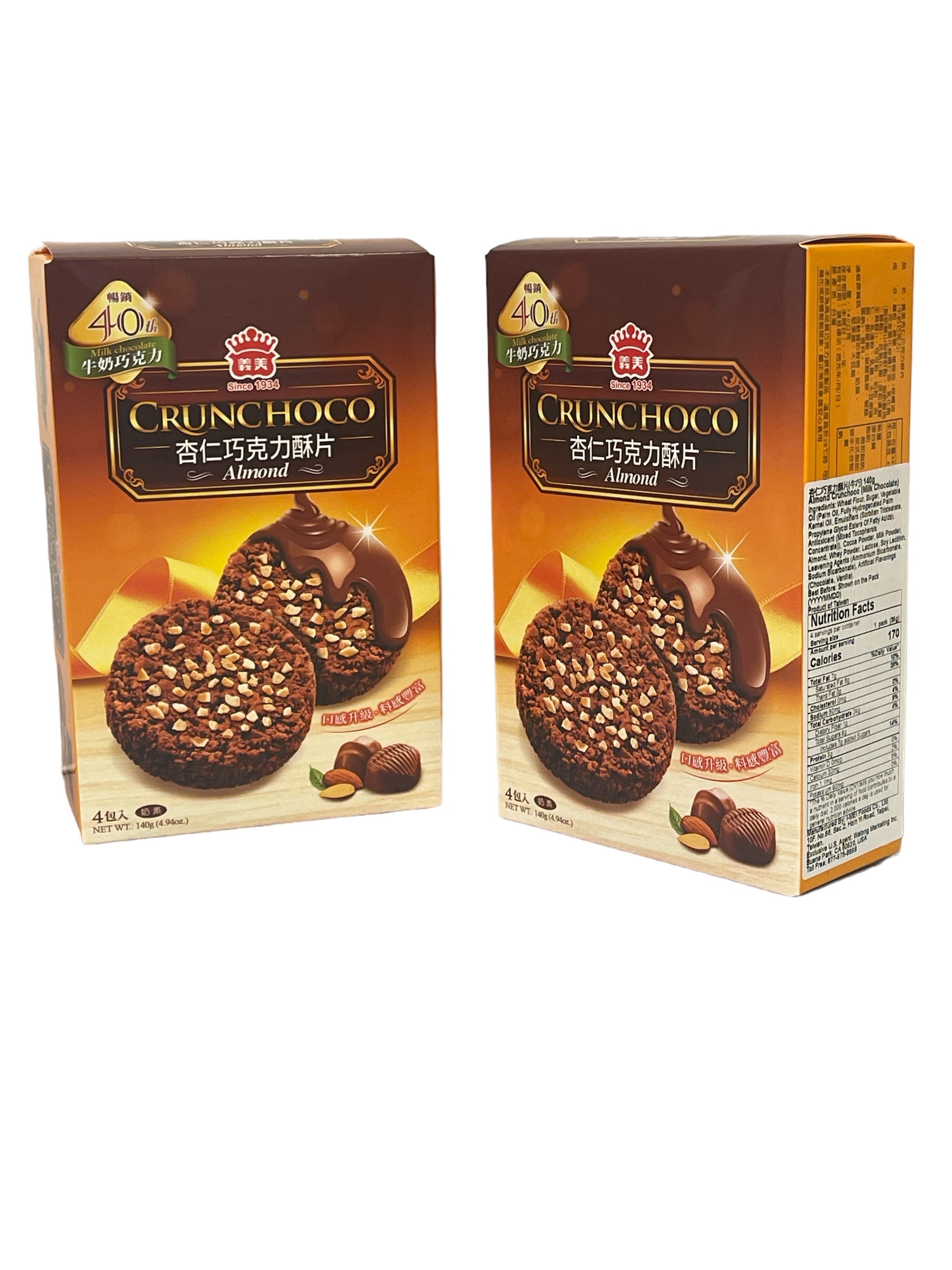 I-Mei Crunchoco Almond Milk Chocolate Cookie Set of 2 Box