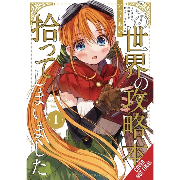 I PIcked Up This World's Strategy Guide Vol 1 Yen Press 2025 GN