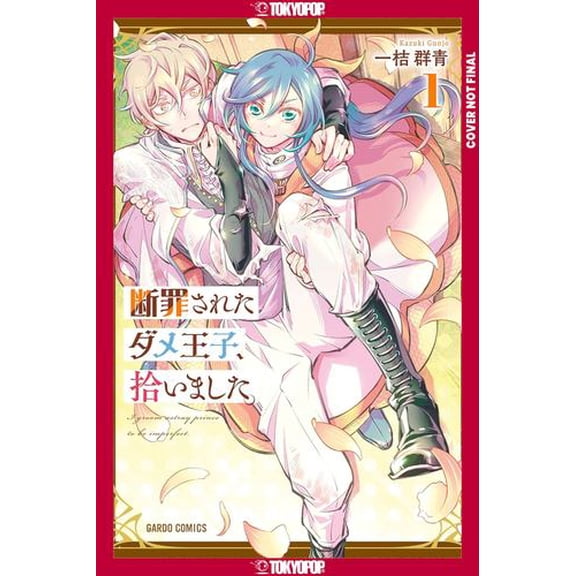 I Picked Up a No-Good, Useless Prince, Volume 1