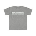 thumbnail image 1 of I SPEAK  ARABIC What’s your special power Unisex T-shirt S-3XL, 1 of 2