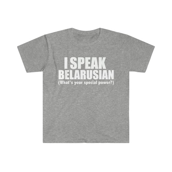 I SPEAK BELARUSIAN What’s your special power Unisex T-shirt S-3XL Belarus