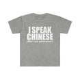 thumbnail image 1 of I SPEAK CHINESE What’s your special power Unisex T-shirt S-3XL China, 1 of 2