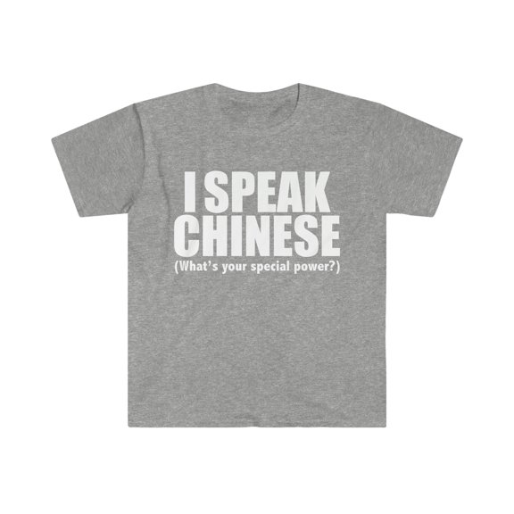 I SPEAK CHINESE What’s your special power Unisex T-shirt S-3XL China