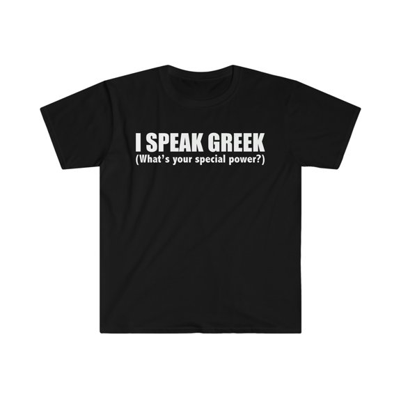 I SPEAK GREEK What’s your special power Unisex T-shirt S-3XL Greece