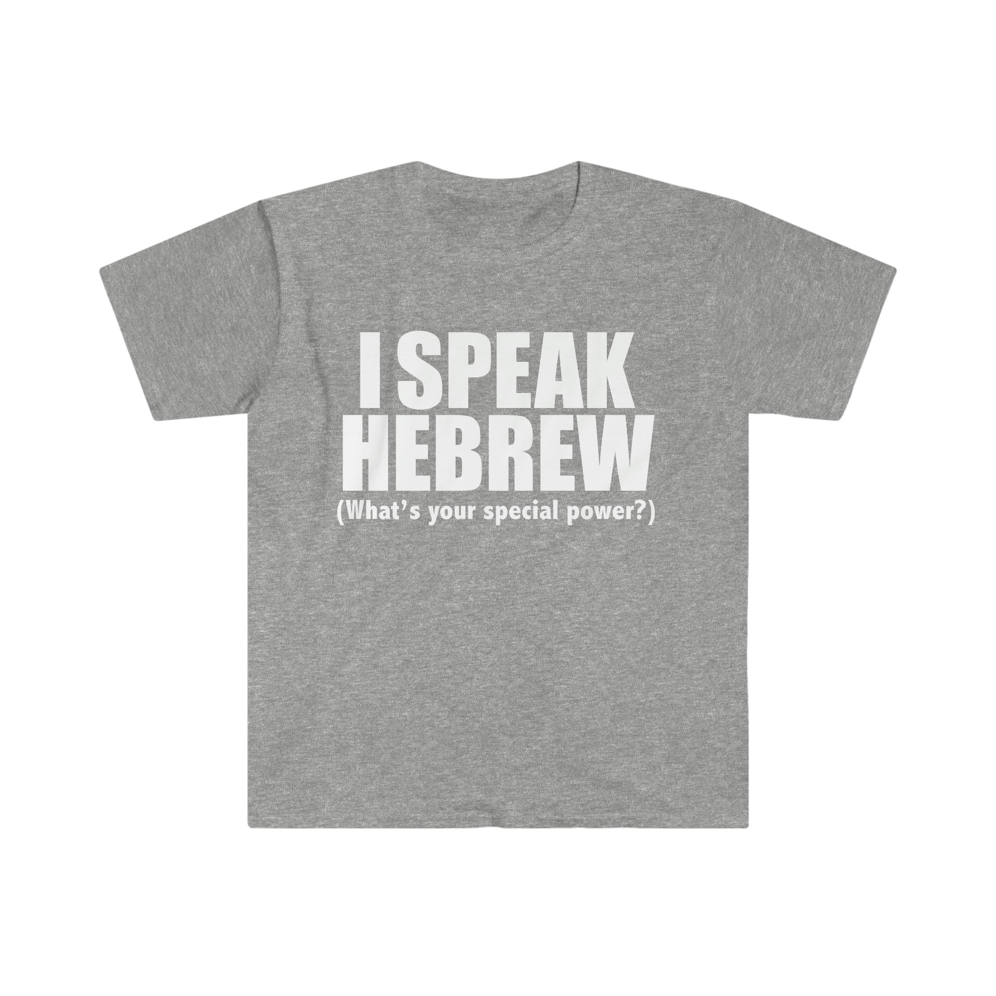 Hebrew Power T-Shirt Hebrew Power T-Shirt