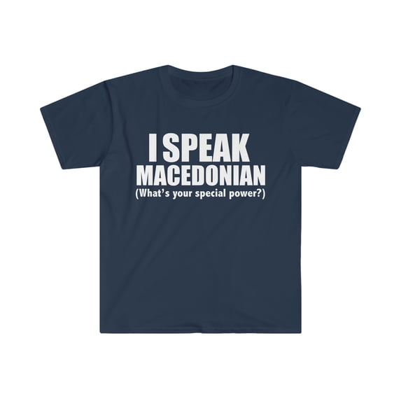 I SPEAK MACEDONIAN What’s your special power Unisex T-shirt S-3XL Macedonia