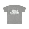 thumbnail image 1 of I SPEAK MANDARIN What’s your special power Unisex T-shirt S-3XL China, 1 of 2