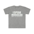 thumbnail image 1 of I SPEAK MONGOLIAN What’s your special power Unisex T-shirt S-3XL Mongolia, 1 of 2