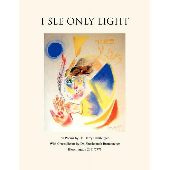 I See Only Light (Paperback)