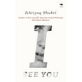 thumbnail image 1 of I See You (Paperback), 1 of 1