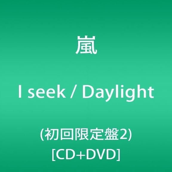 I Seek / Daylight (Includes DVD) (Limited Edition)
