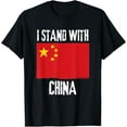 thumbnail image 1 of I Stand With China Flag Chinese Flag T-Shirt, 1 of 4