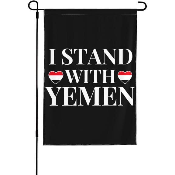 I Stand With Yemen Garden Flag 12x18support Yemen Yard Flag Pray For Yemen Strong House Flag No Flagstand Double Sided P2
