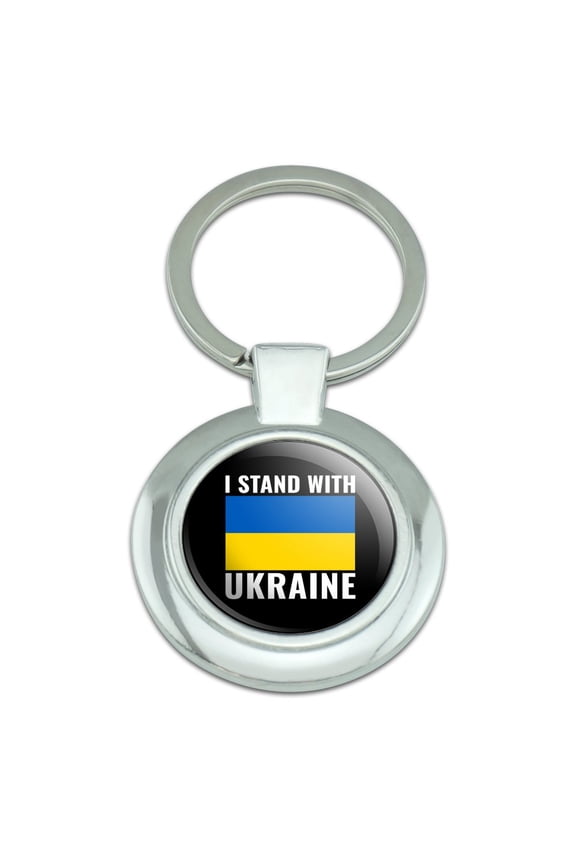 I Stand with Ukraine Keychain Classy Round Chrome Plated Metal