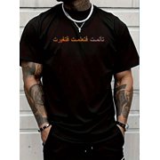 I Suffered, I Learned, I Changed Arabic Calligraphy Men's Cotton Crew Neck Graphic Tee Casual Short Sleeve Solid T-Shirt