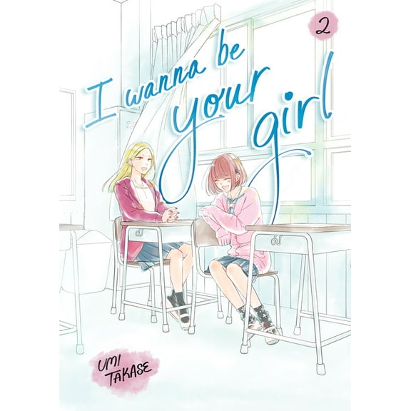 I Wanna Be Your Girl I Wanna Be Your Girl, Volume 2, (Paperback)