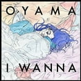 thumbnail image 1 of I Wanna, 1 of 1
