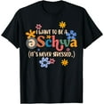 thumbnail image 1 of I Want To Be A Schwa It's Never Stressed Science Of Reading T-Shirt, 1 of 2