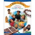 thumbnail image 1 of Pre-Owned I Want to Know: About God, Jesus, The Bible and Prayer (Hardcover) 0310702429 9780310702429, 1 of 1