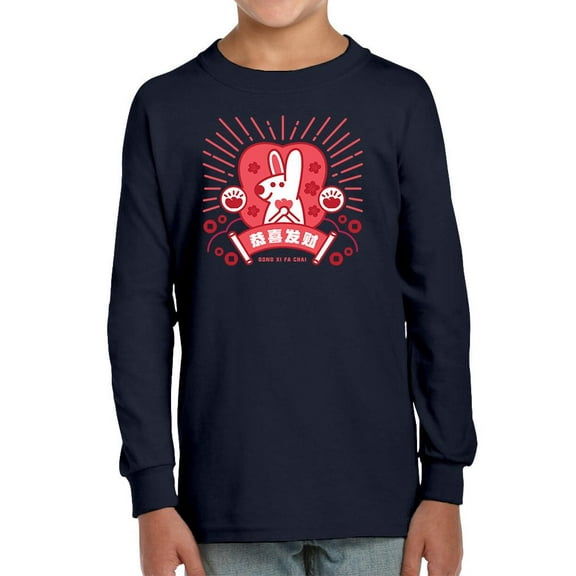 I Wish You Be Prosperous Long Sleeve Toddler -Image by Shutterstock,  5 Toddler