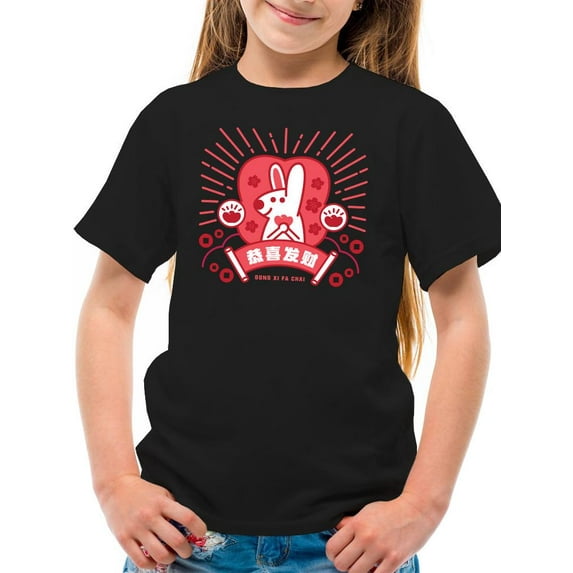 I Wish You Be Prosperous T-Shirt Juniors -Image by Shutterstock, Medium