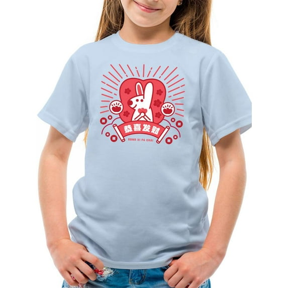 I Wish You Be Prosperous T-Shirt Juniors -Image by Shutterstock, x-Small