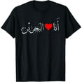 thumbnail image 1 of Happy Mother's Day 2024 Cute Floral for Women Mom Grandma T-Shirt, 1 of 3